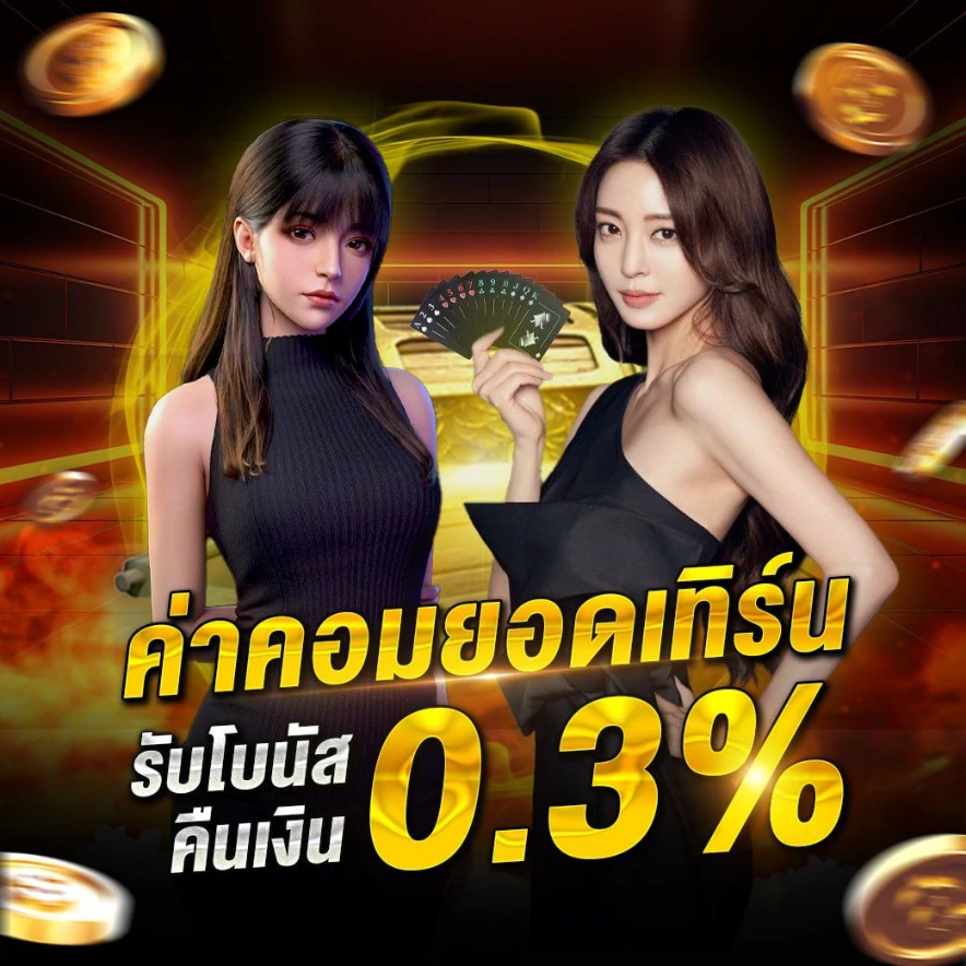 บา คา ร่า จีคลับ เว็บตรง