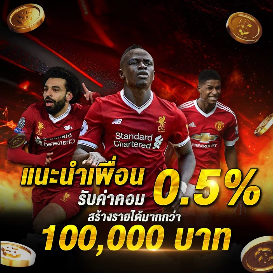 sa เว็บตรง
