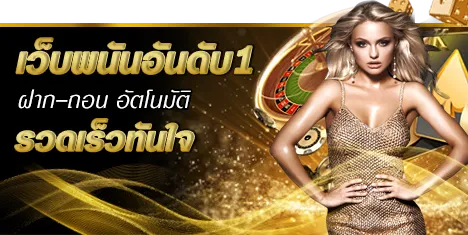 เว็บ บาคาร่า ตรงไม่ผ่าน เอ เย่ น