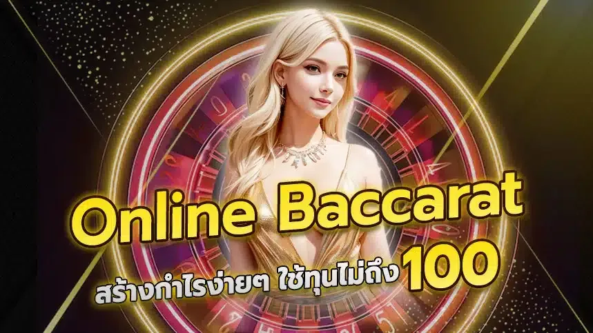 sa เว็บตรง