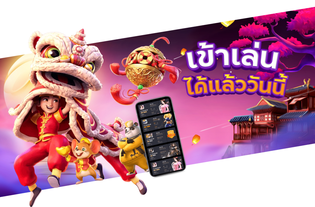 บาคาร่า ออนไลน์ เว็บตรง